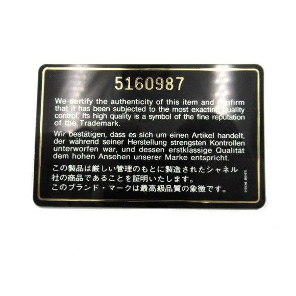 CHANEL Matelasse Push Lock ChainShoulder Black Lambskin [sheep leather] A03568 - Picture 6 of 10